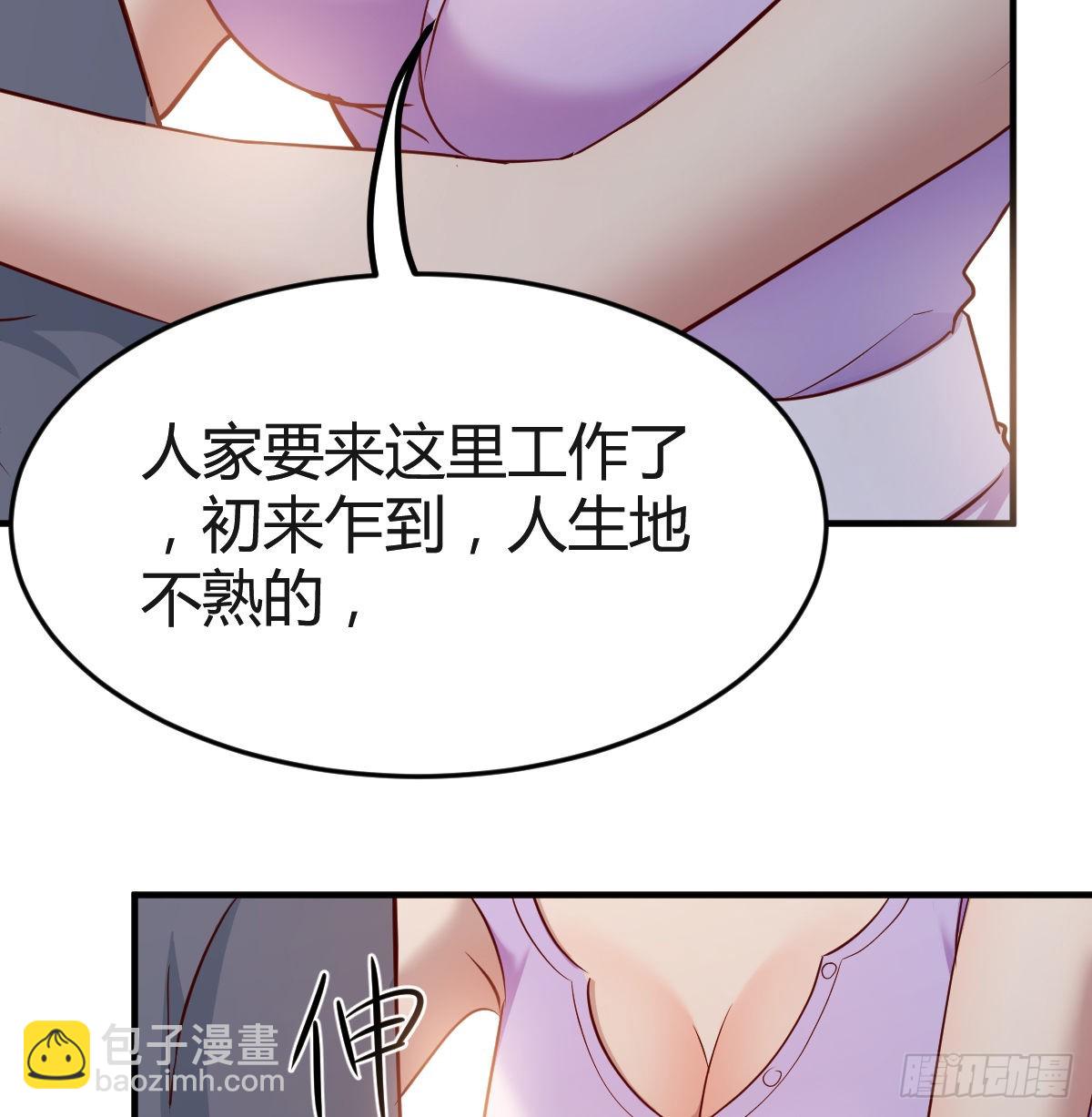 这个女人不简单10