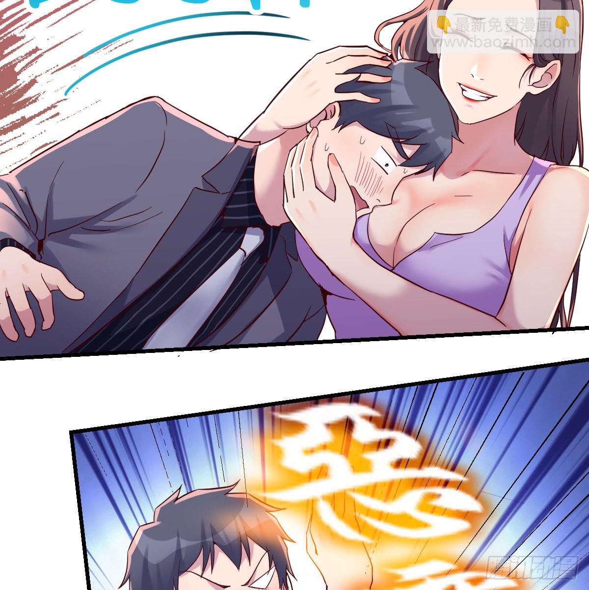 这个女人不简单24