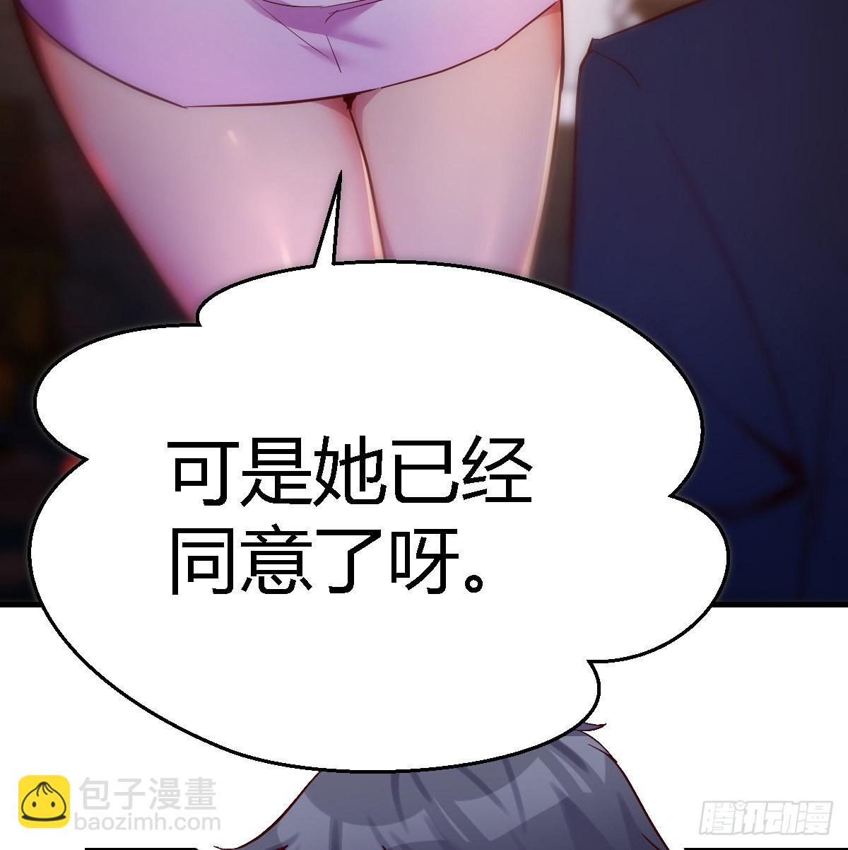 这个女人不简单40