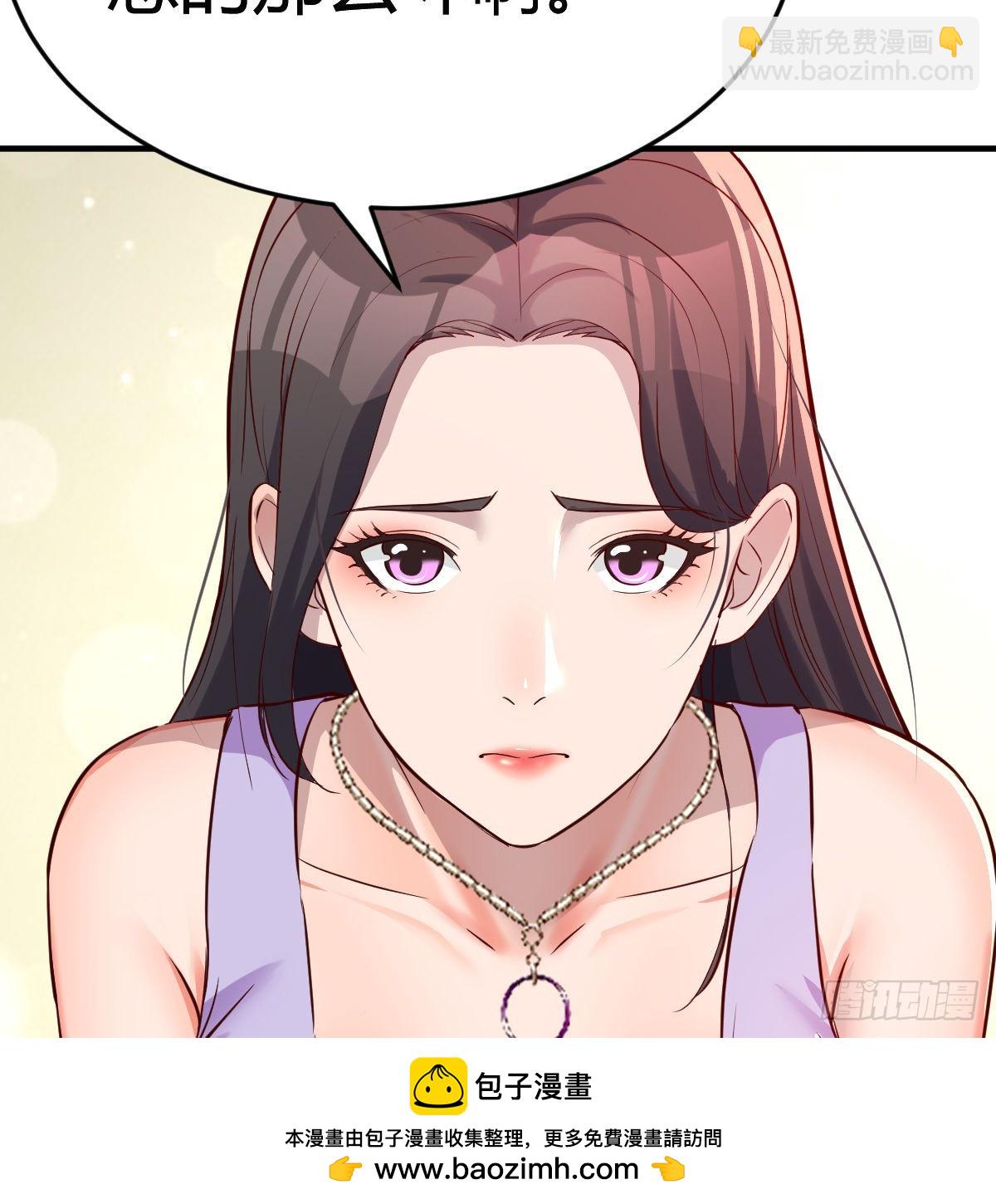 这个女人不简单49