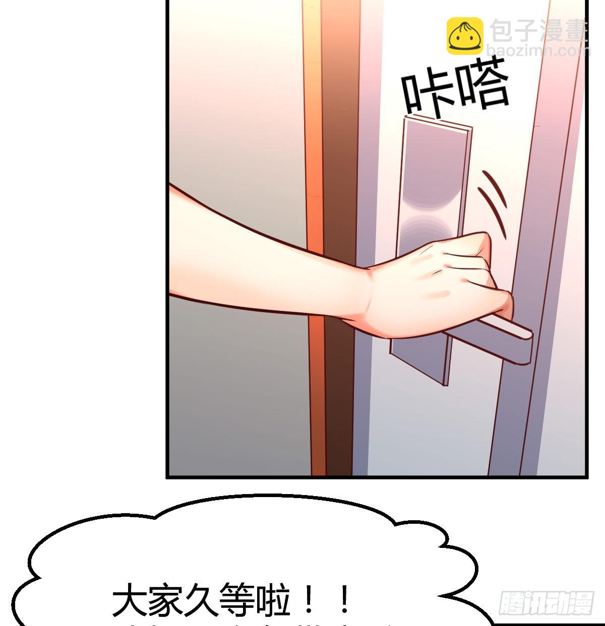 见家长11