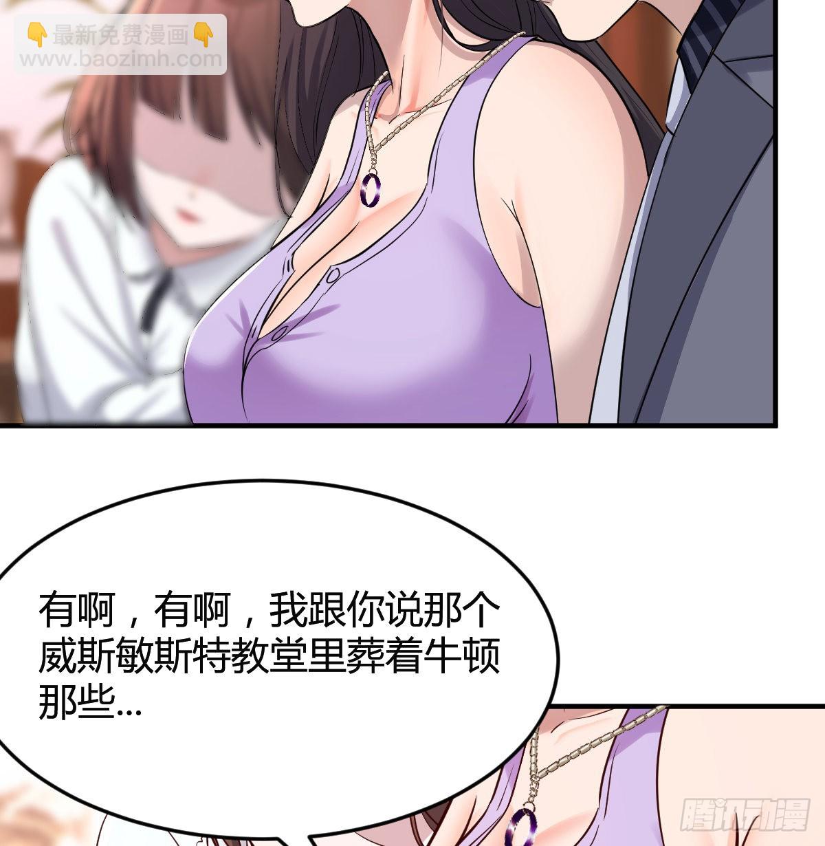 见家长43