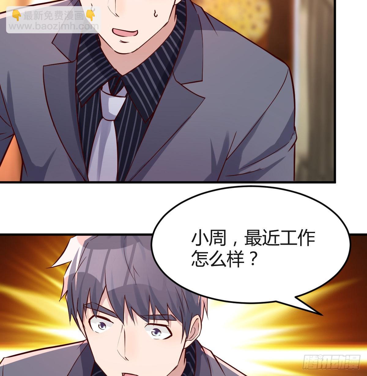 见家长45