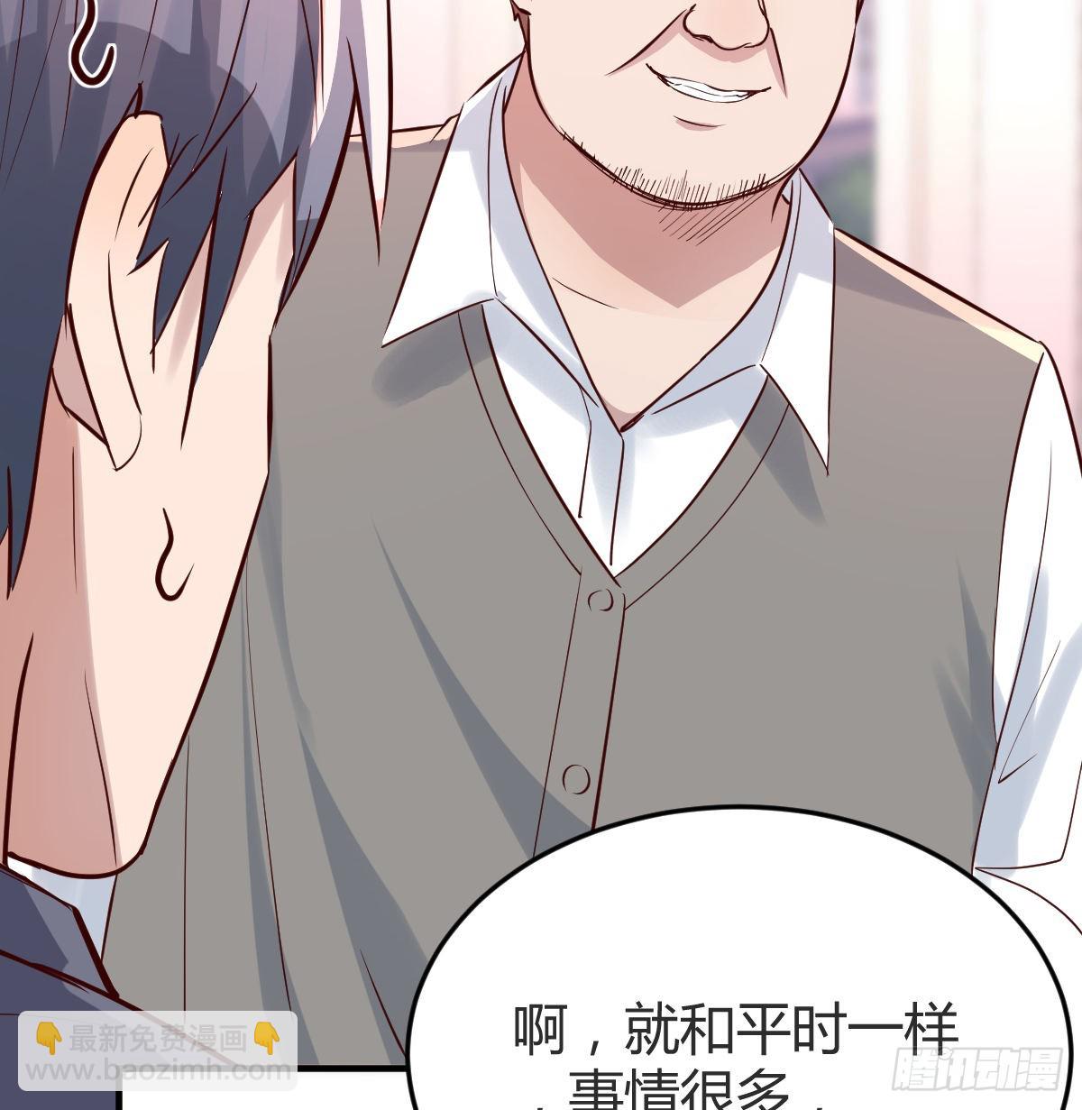 见家长48