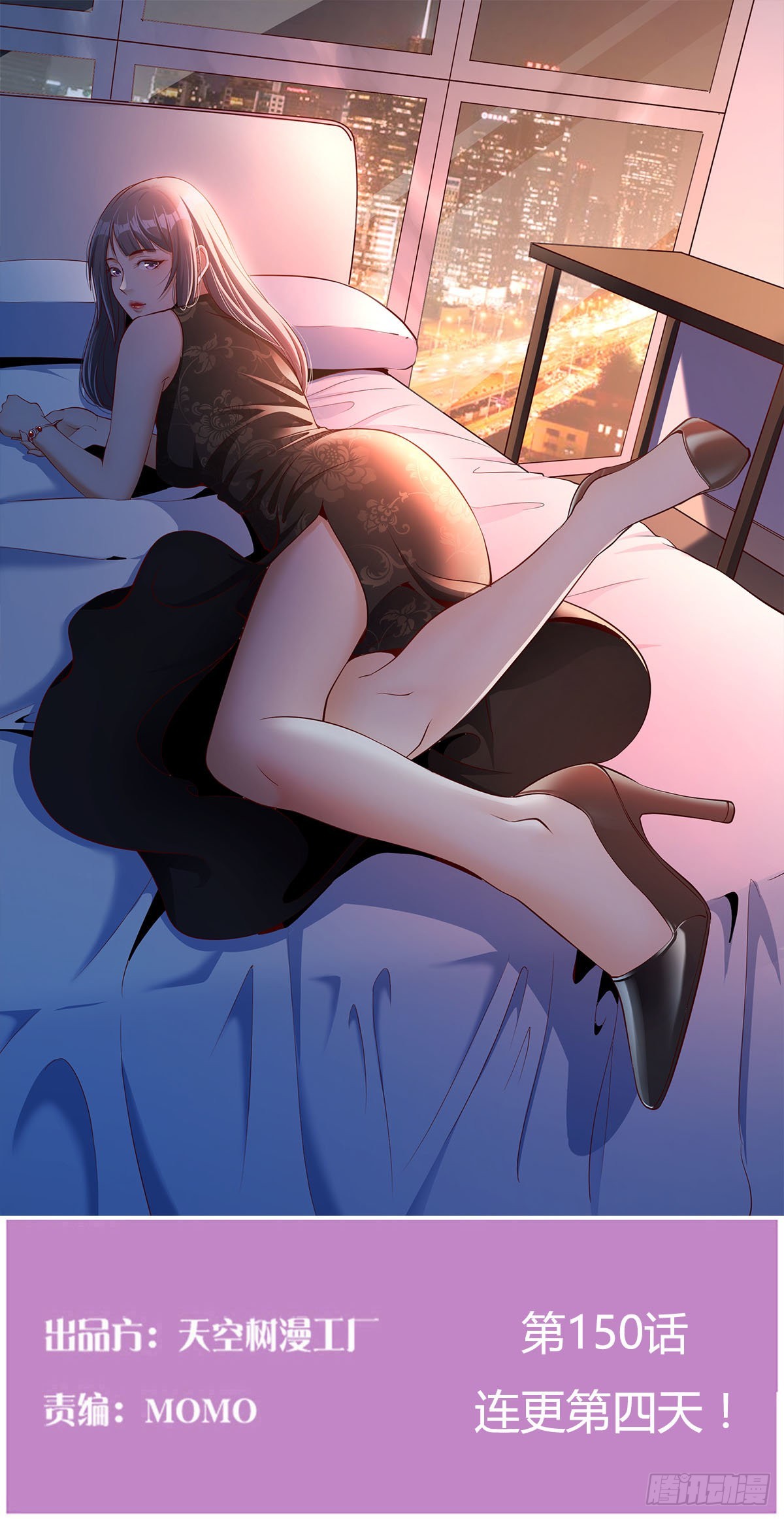 连更第四天！0