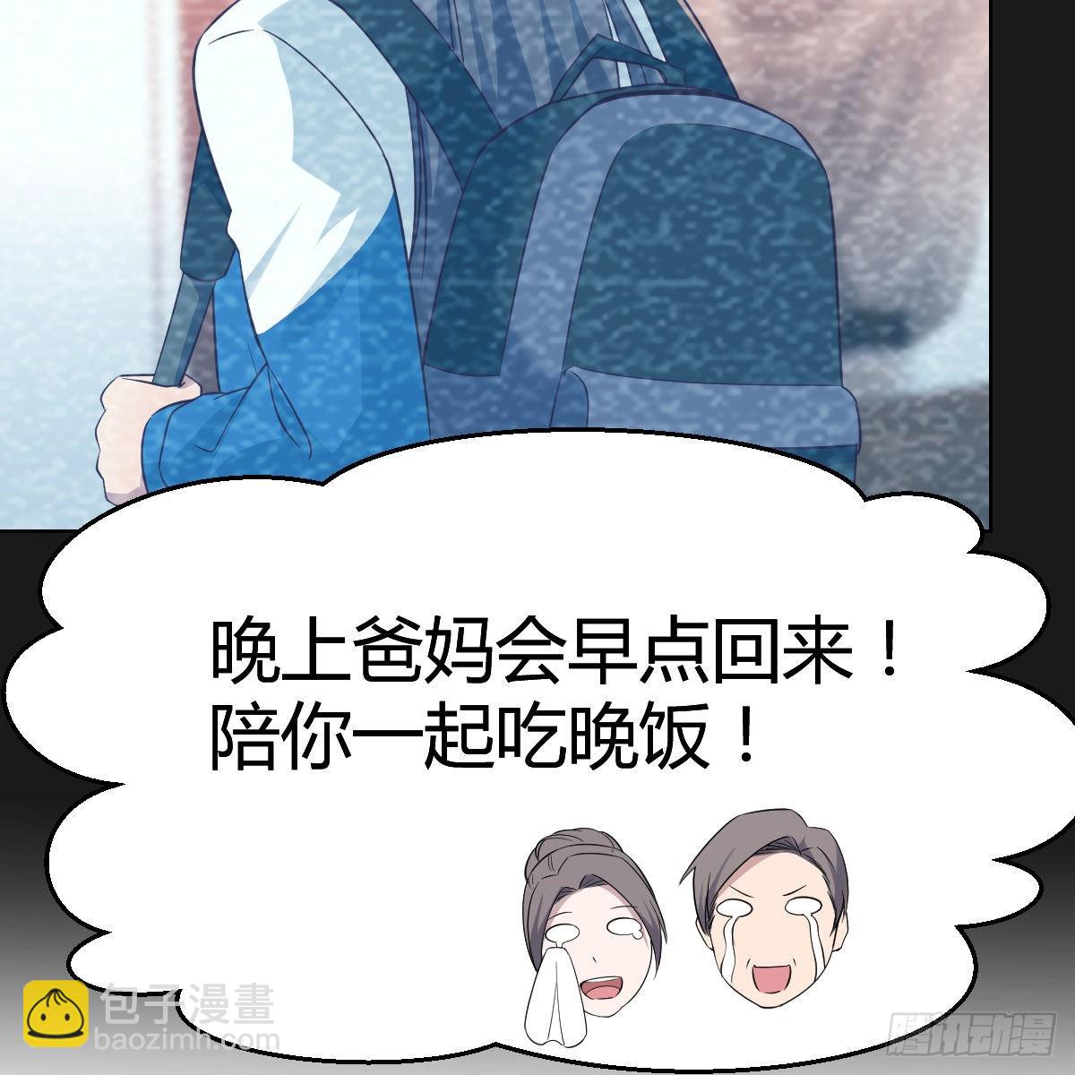 连更第四天！12