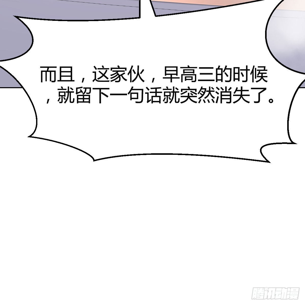 连更第四天！21