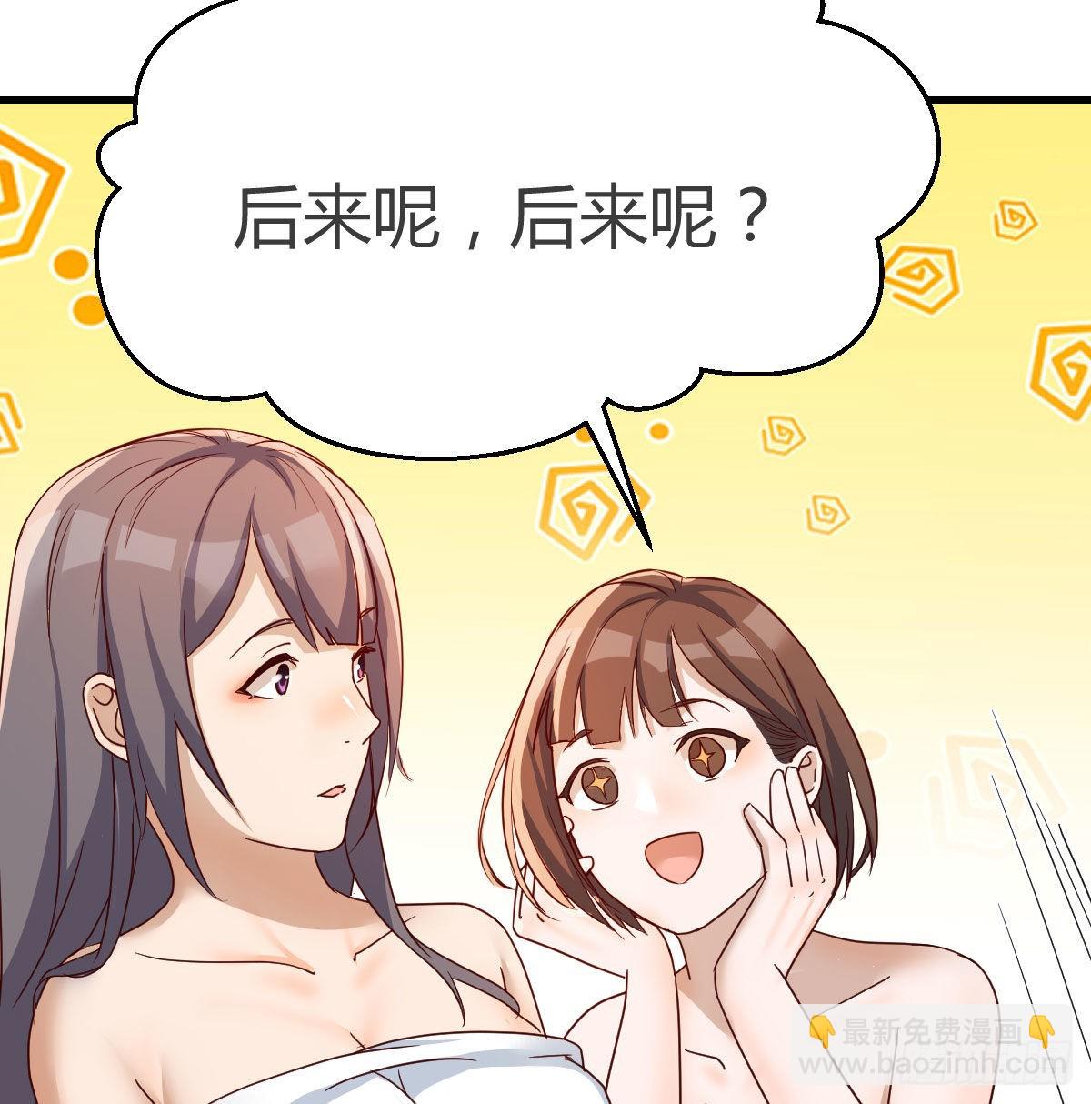连更第四天！30