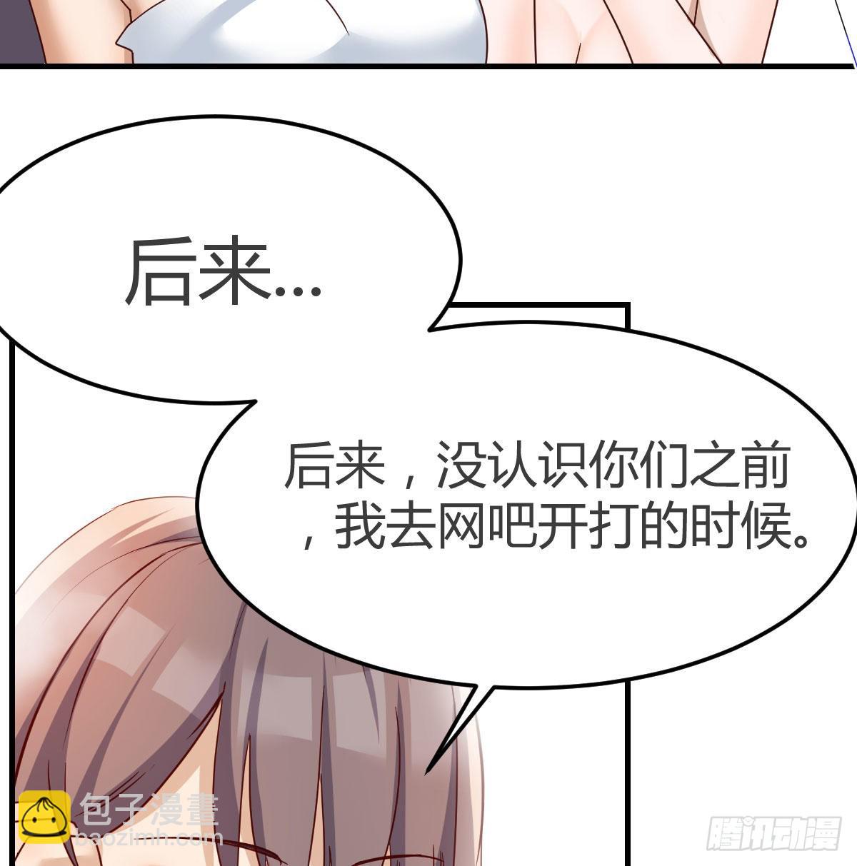 连更第四天！31