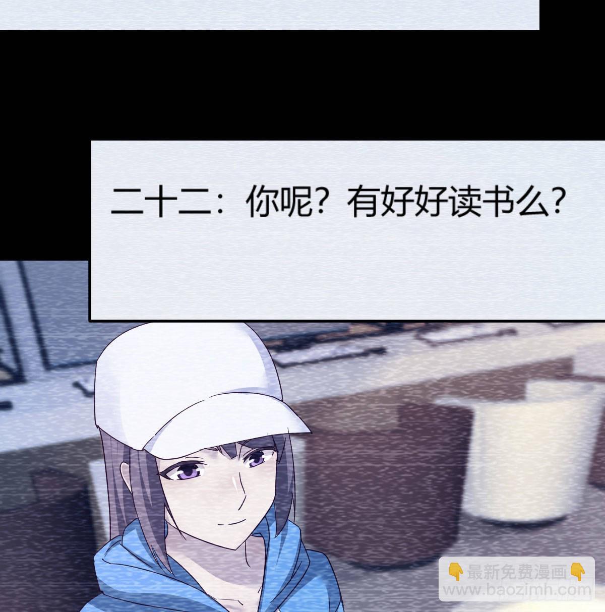 连更第四天！37