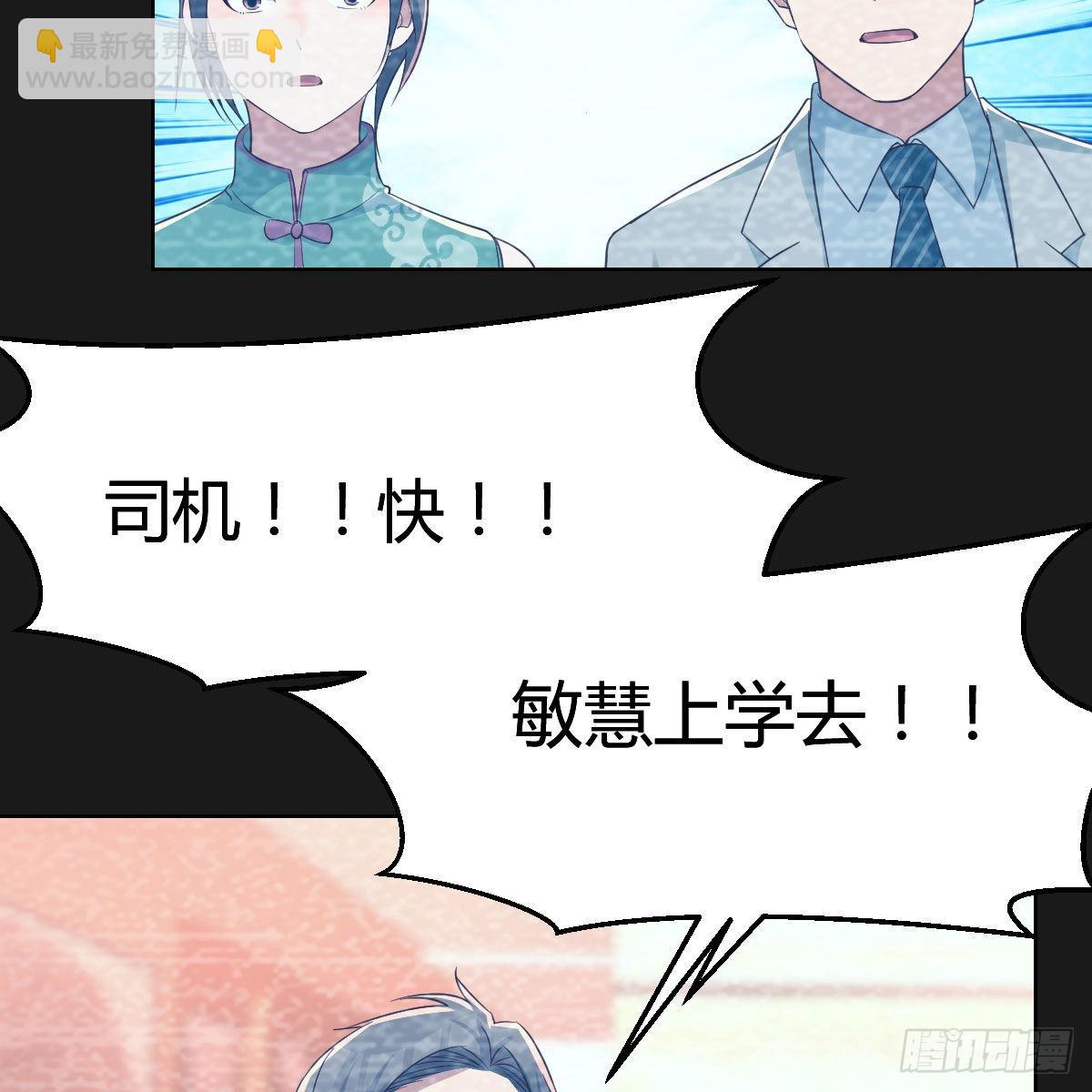 连更第四天！4