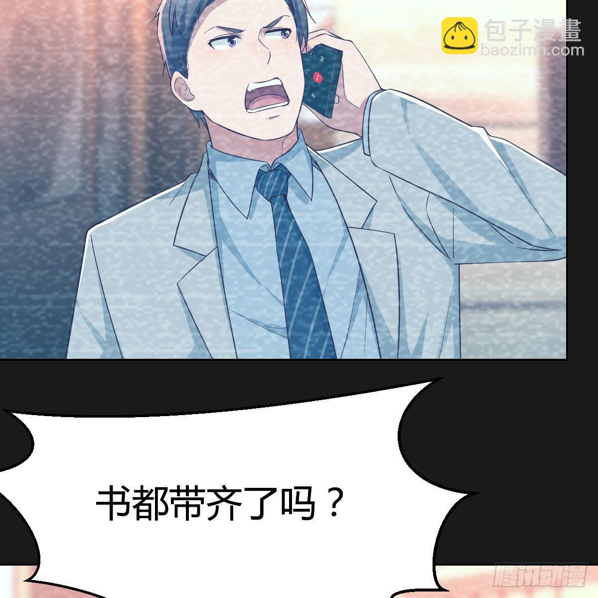 连更第四天！5