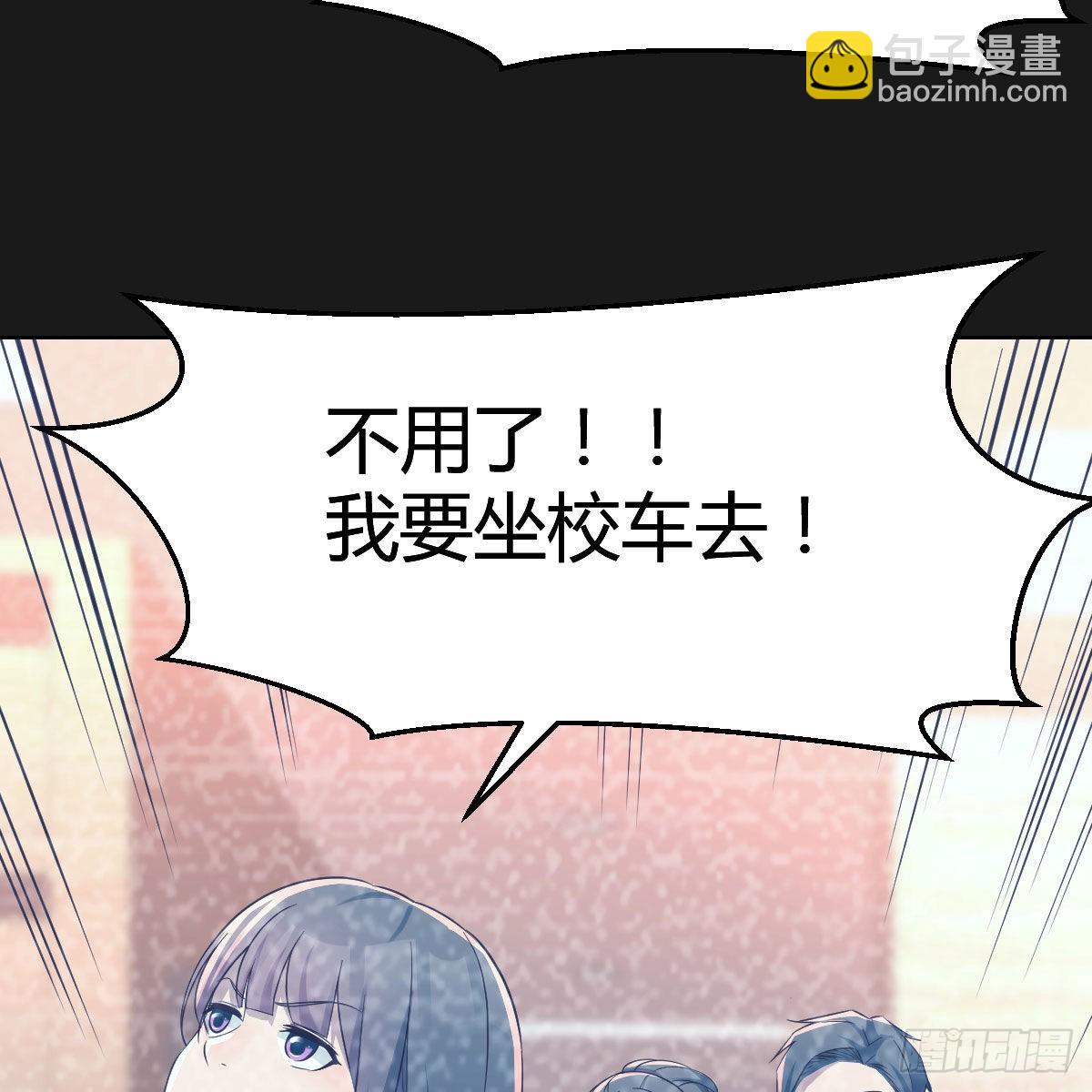 连更第四天！7