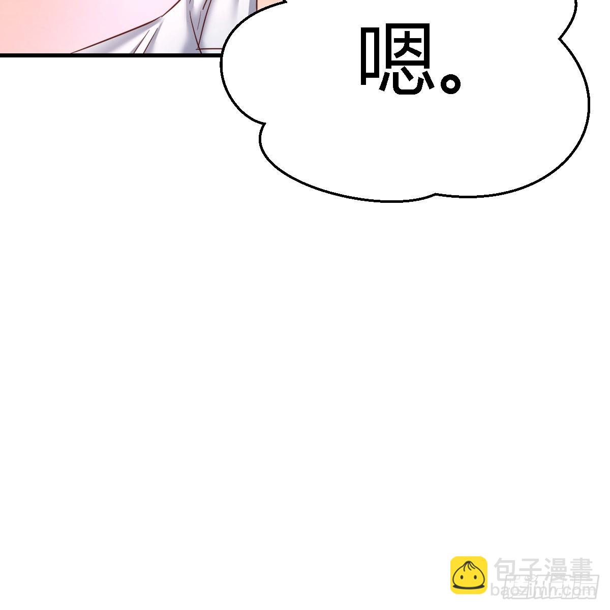 连更第八天！10
