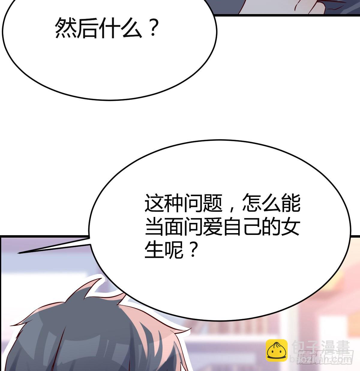连更第八天！24