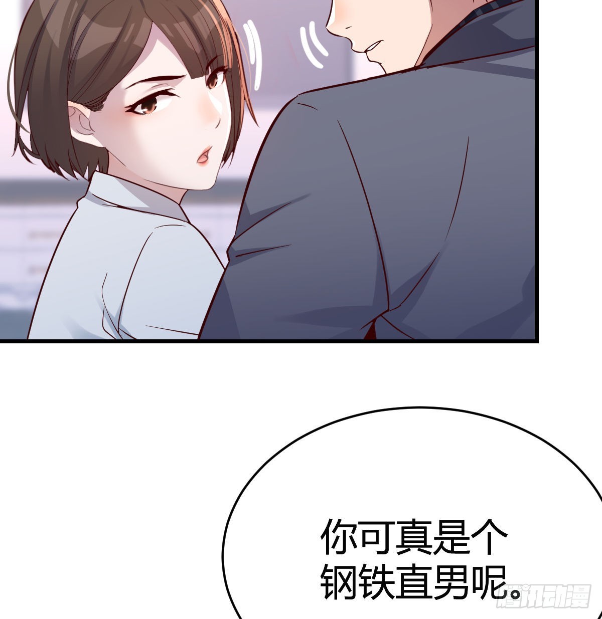 连更第八天！26
