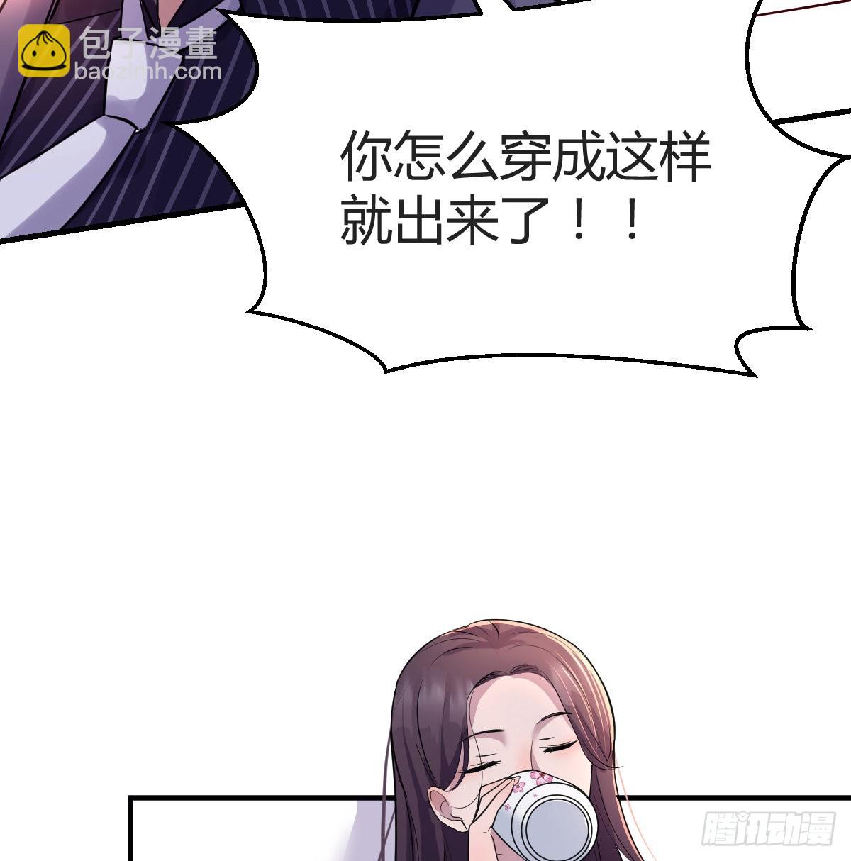 连更第八天！32