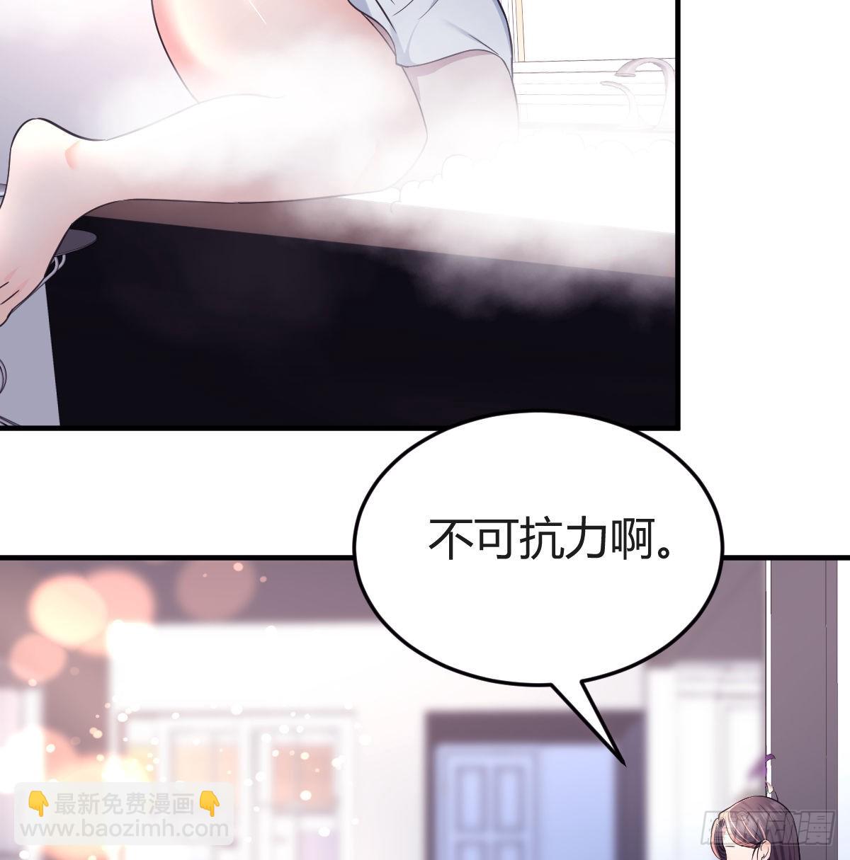 连更第八天！37