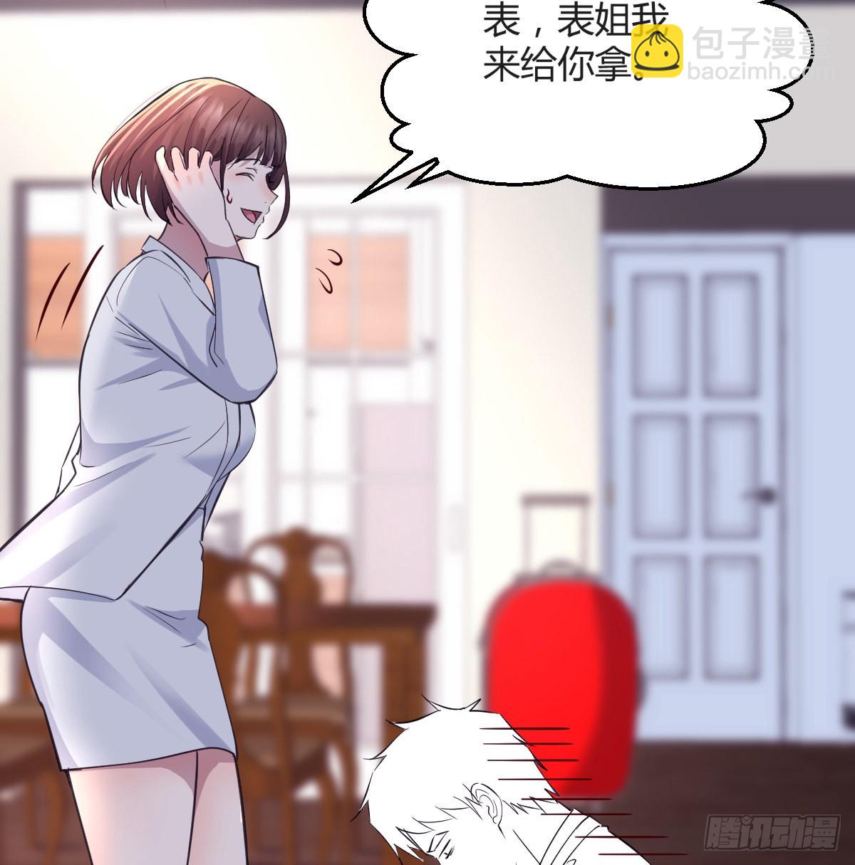 连更第八天！39