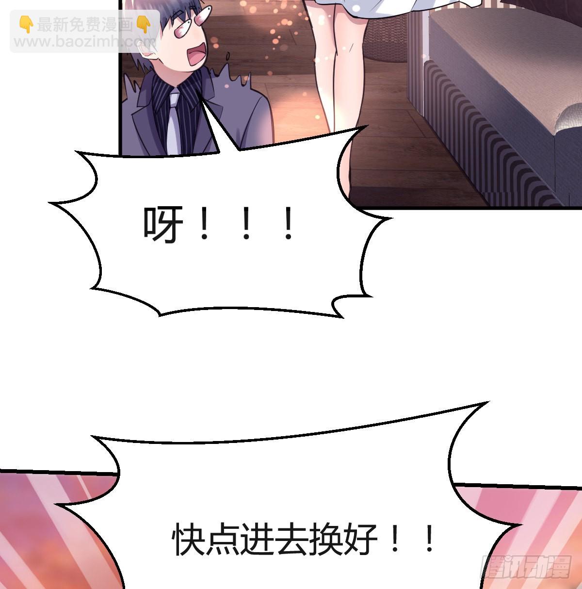 连更第八天！41