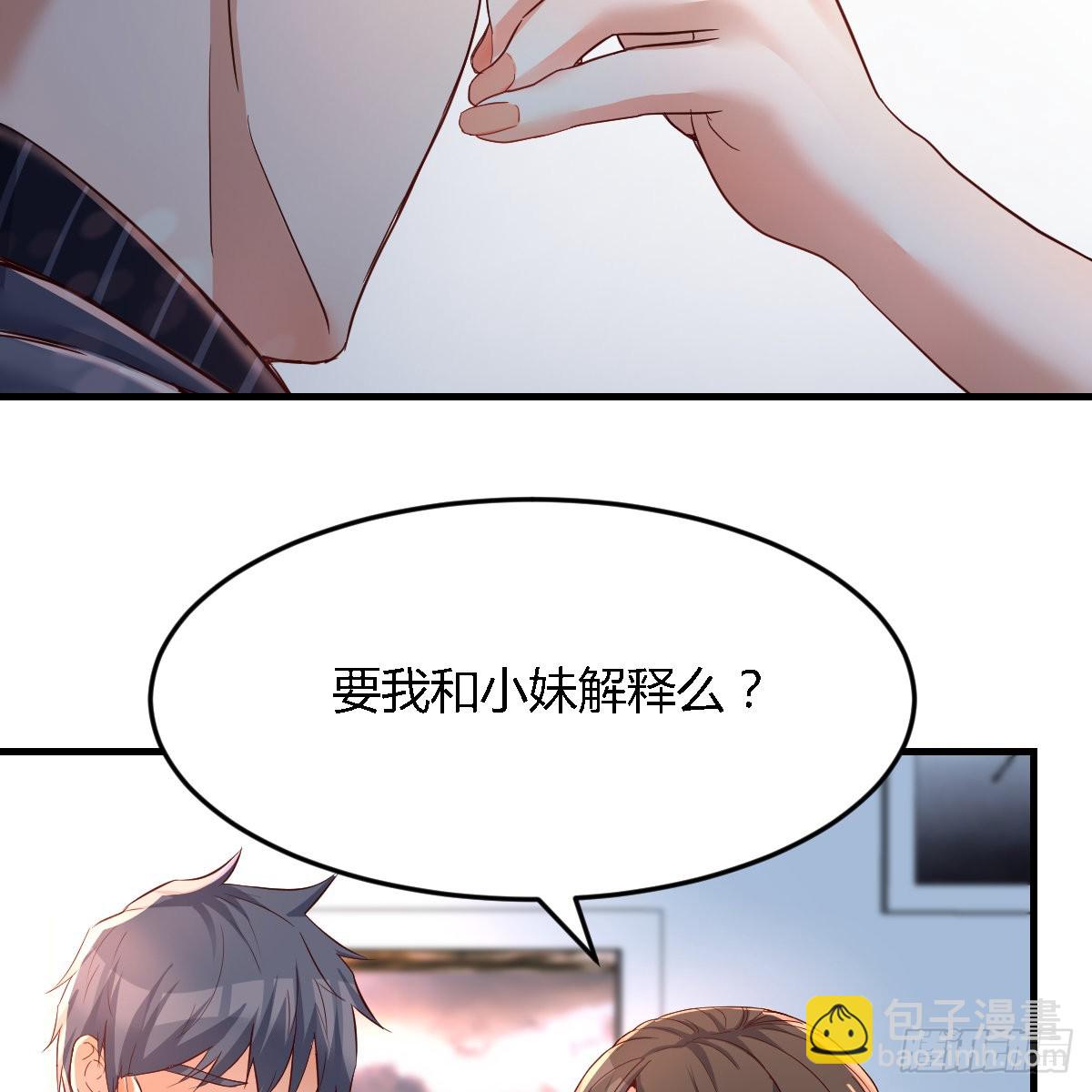 连更第八天！5