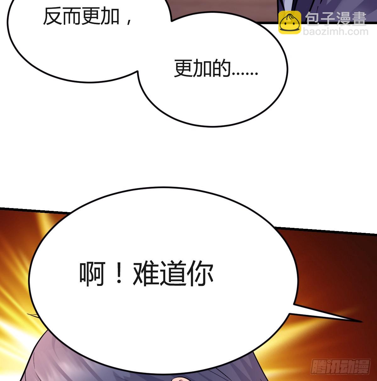 连更第八天！51