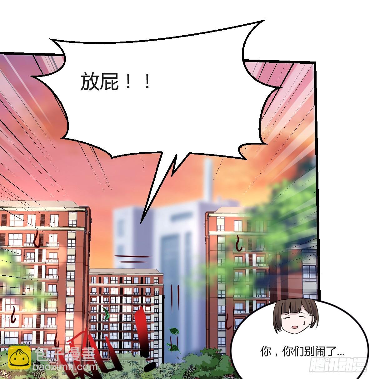 连更第八天！54