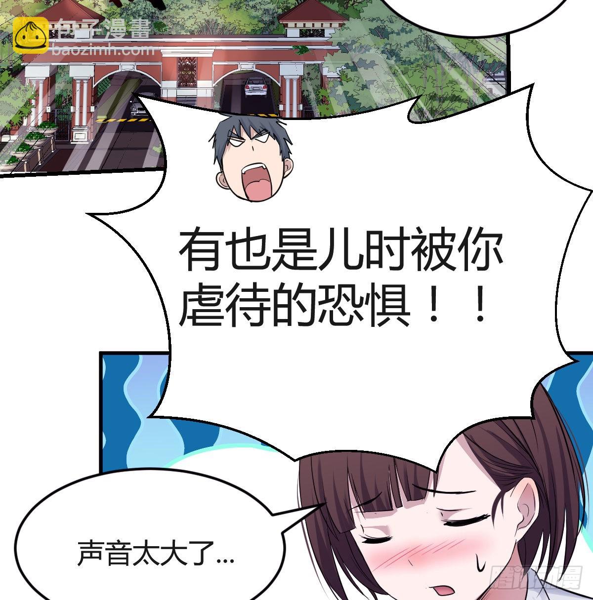 连更第八天！55