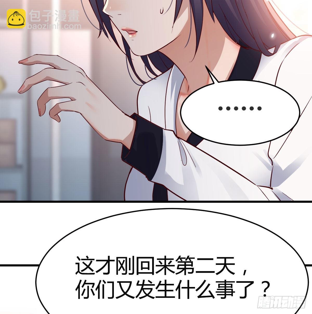 连更第十八天！36