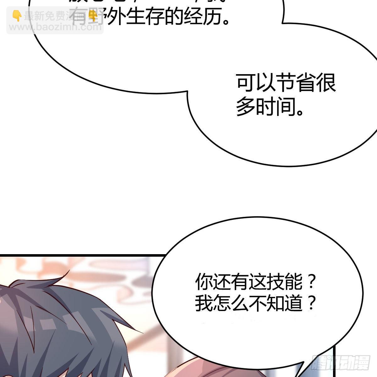 连更第十八天！4