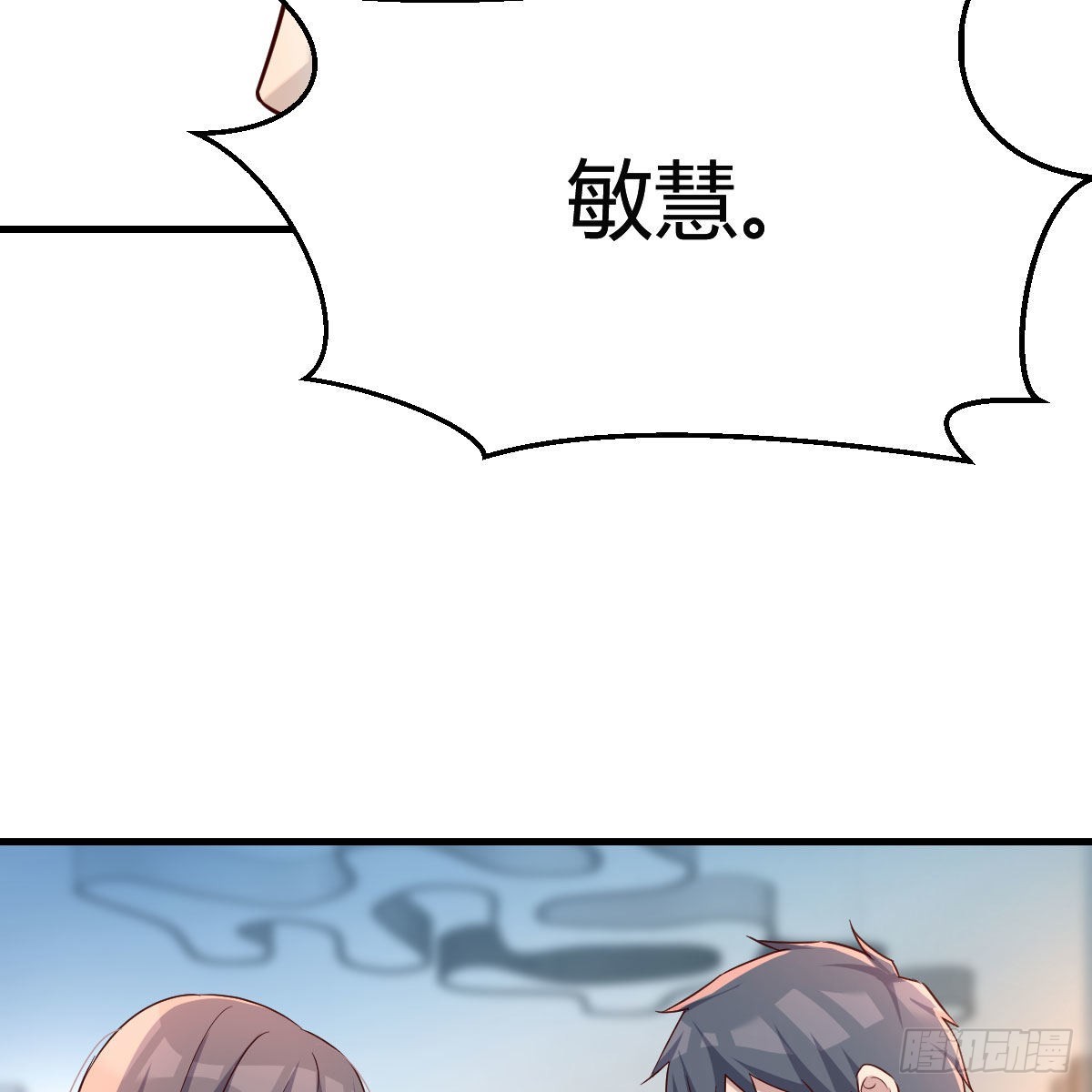 连更第十八天！9