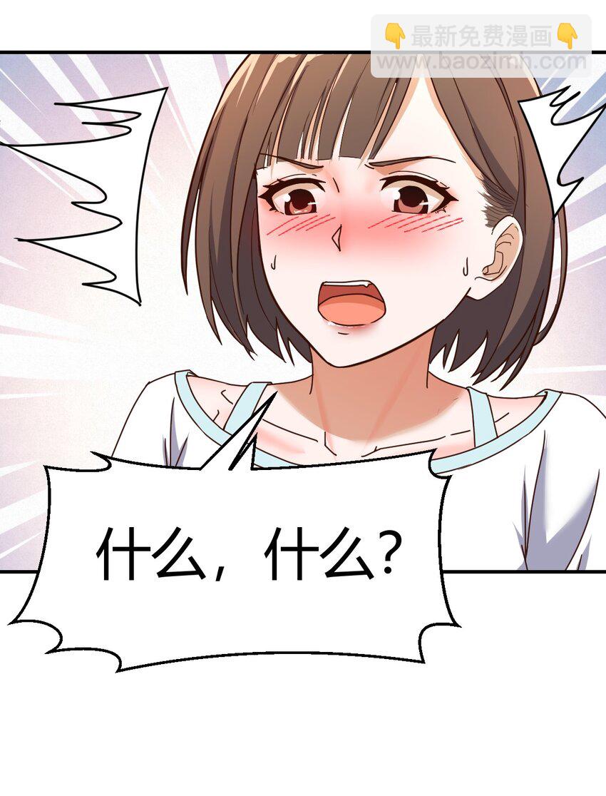 无法接受29