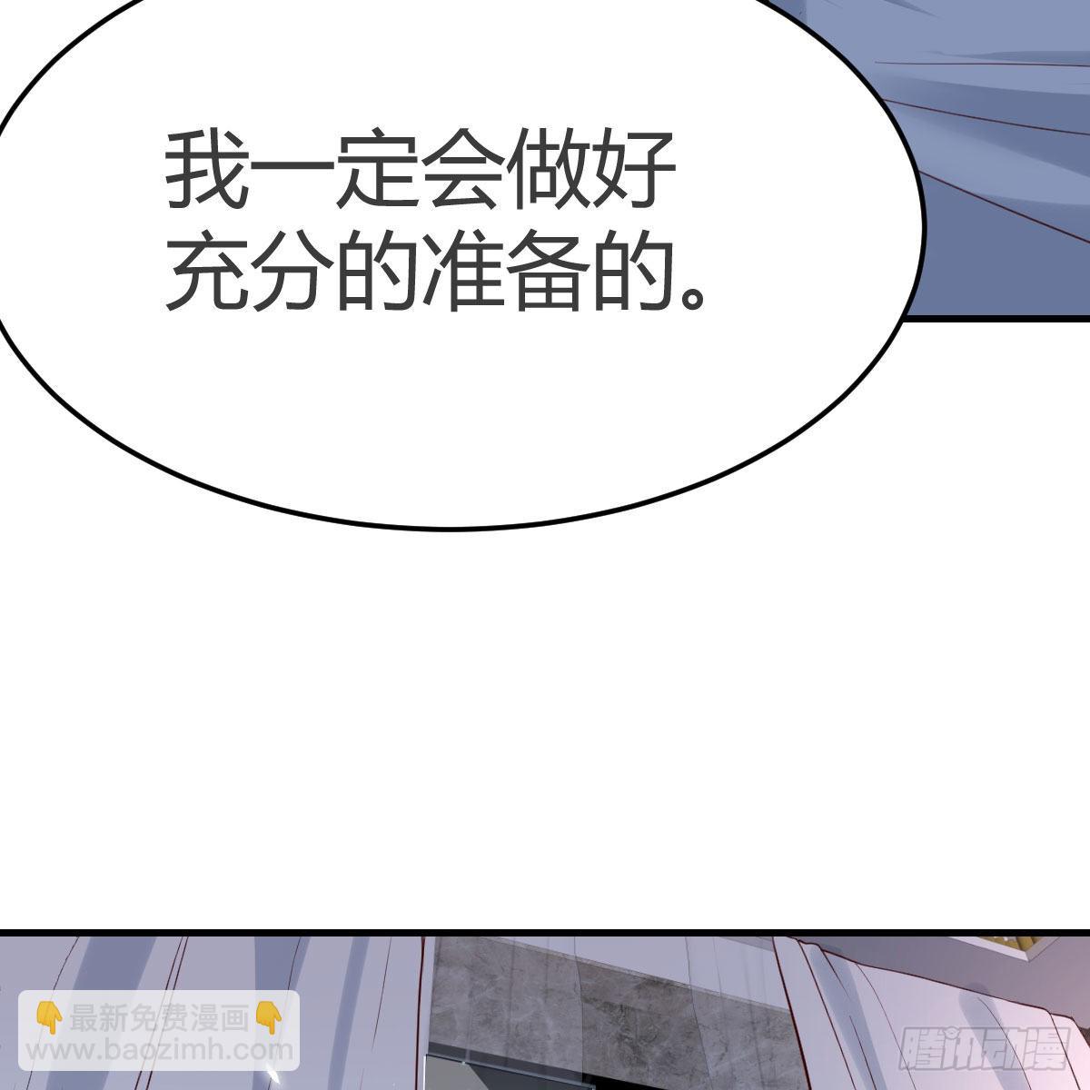 boss本色14