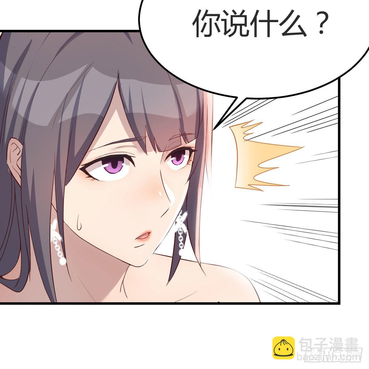 boss本色47