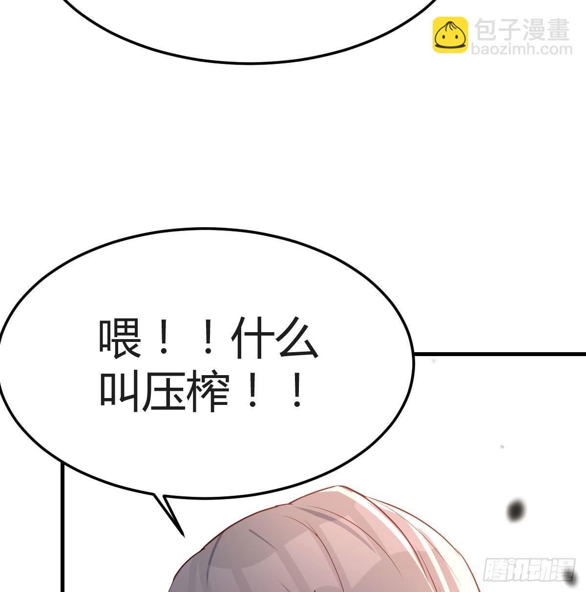 男女通吃10