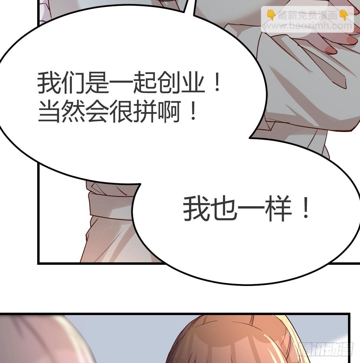 男女通吃12