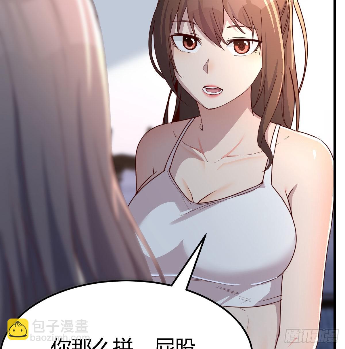 男女通吃13