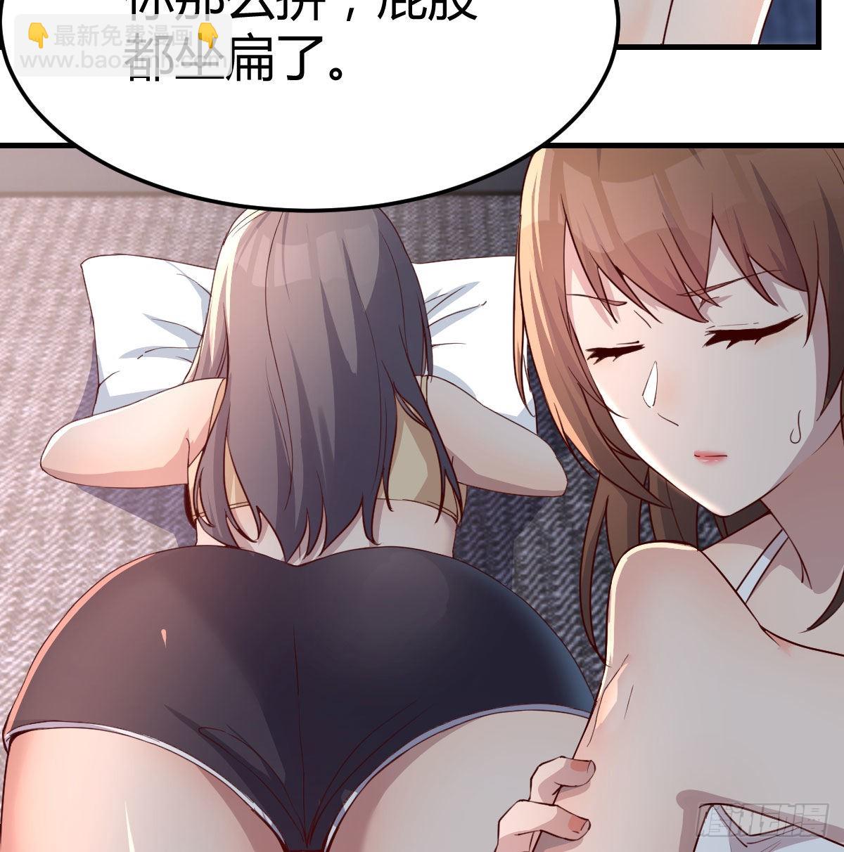 男女通吃14