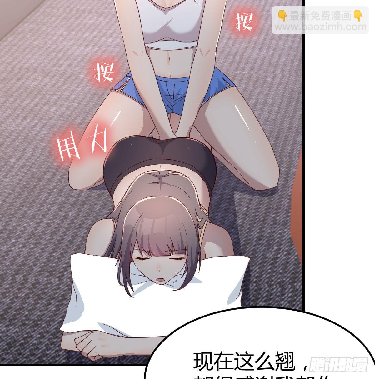 男女通吃17