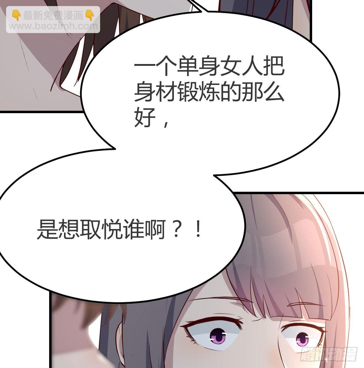 男女通吃19