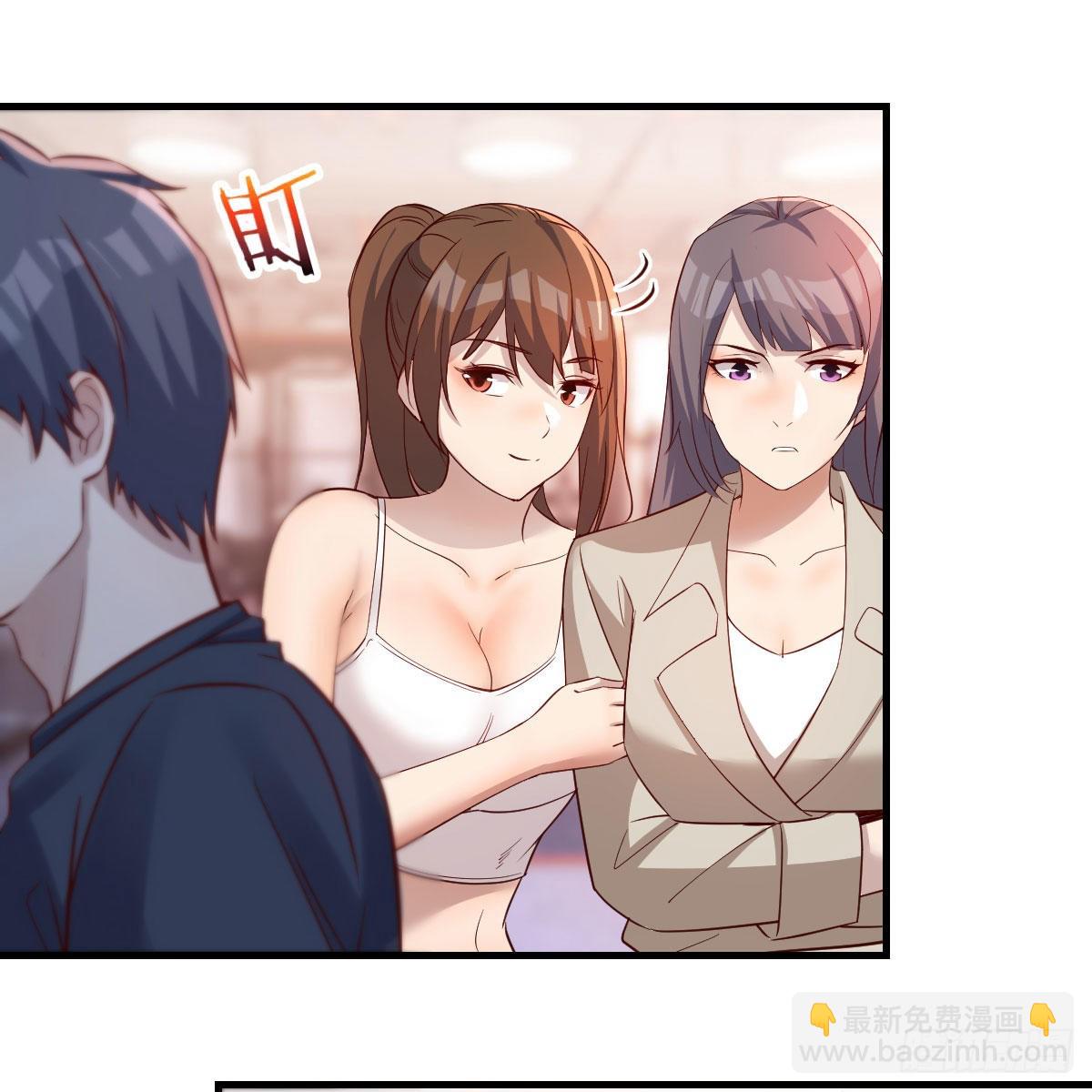 男女通吃21