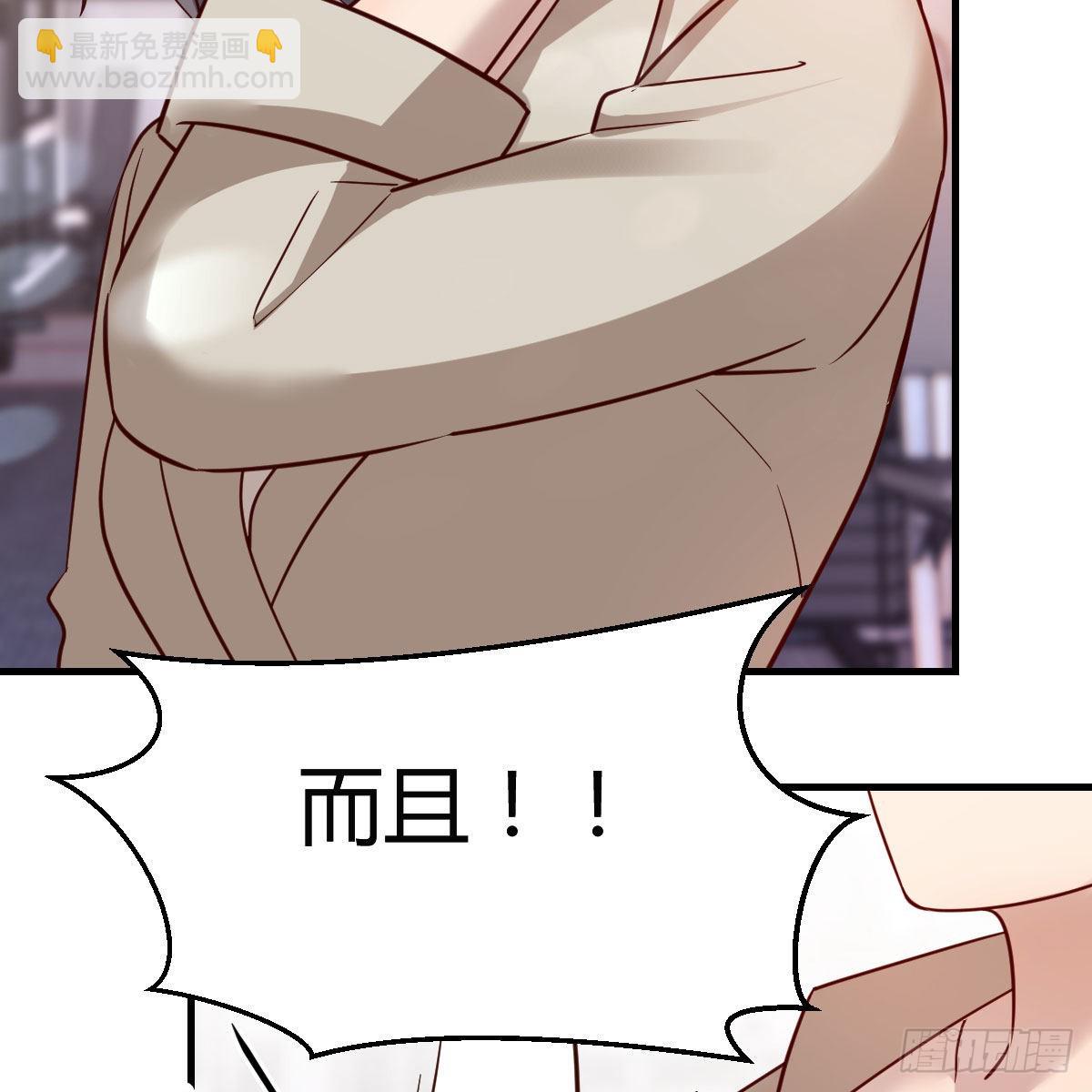 男女通吃24