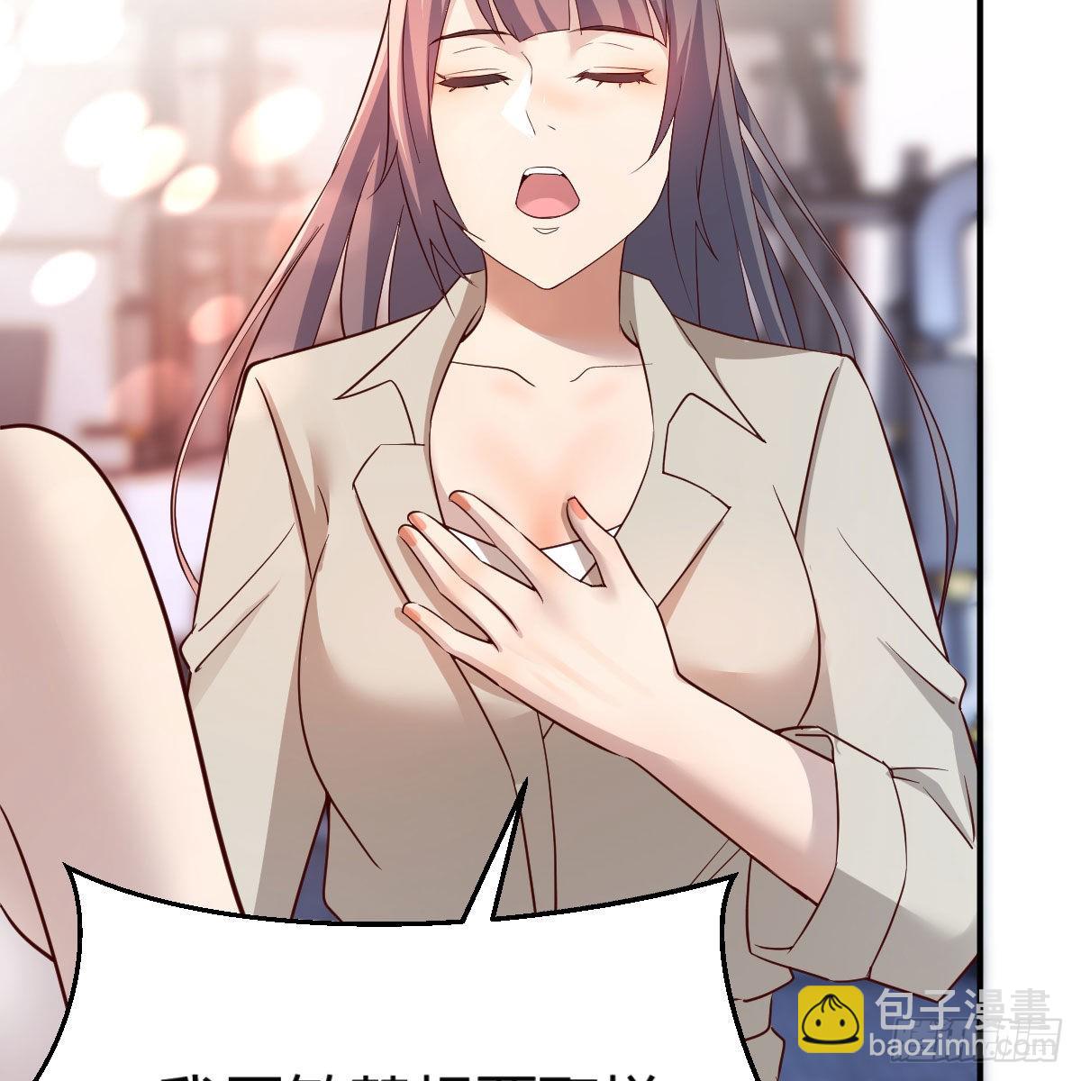 男女通吃26