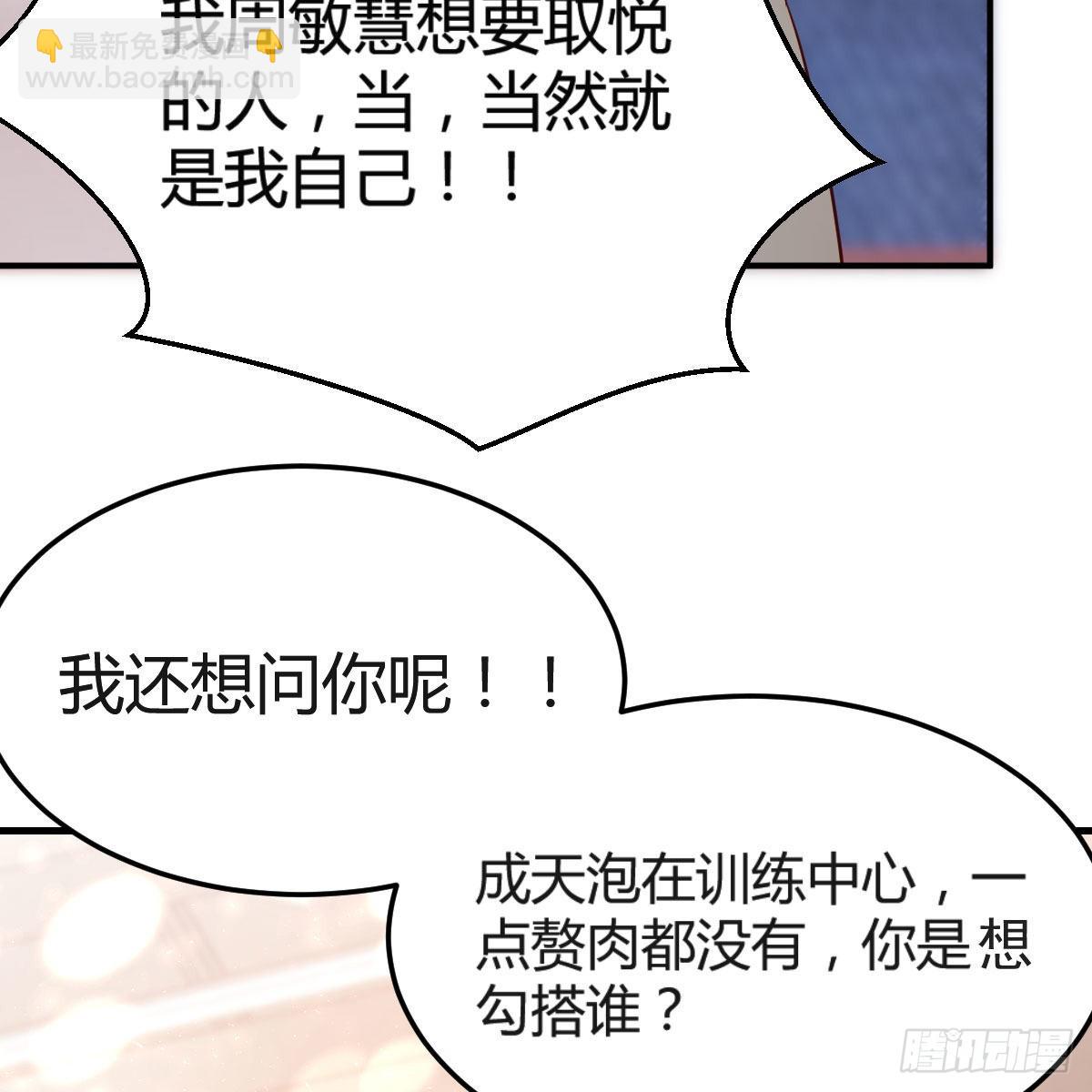 男女通吃27