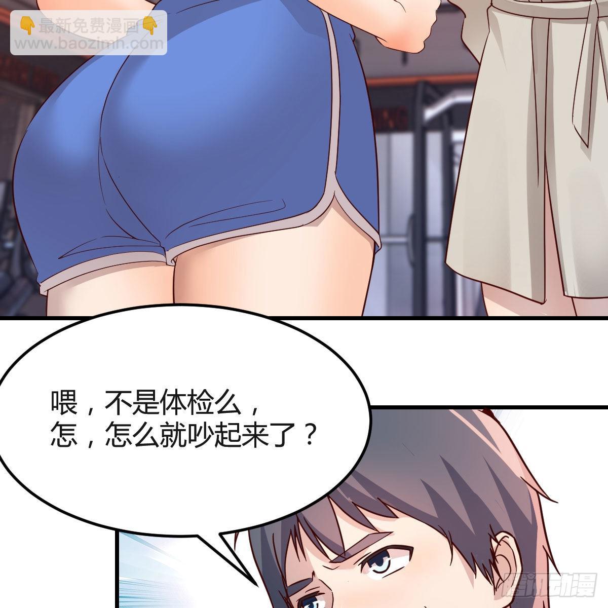 男女通吃29