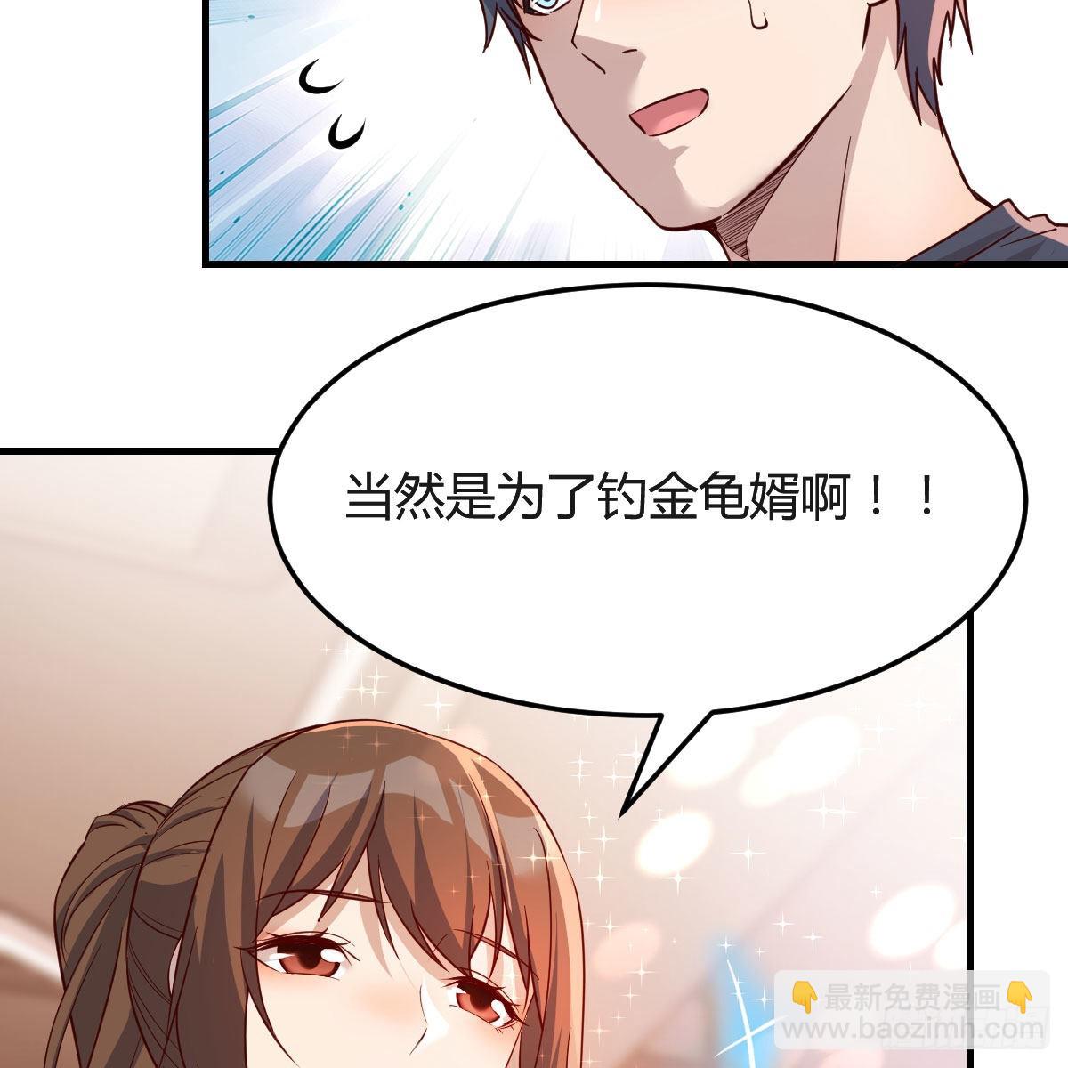 男女通吃30