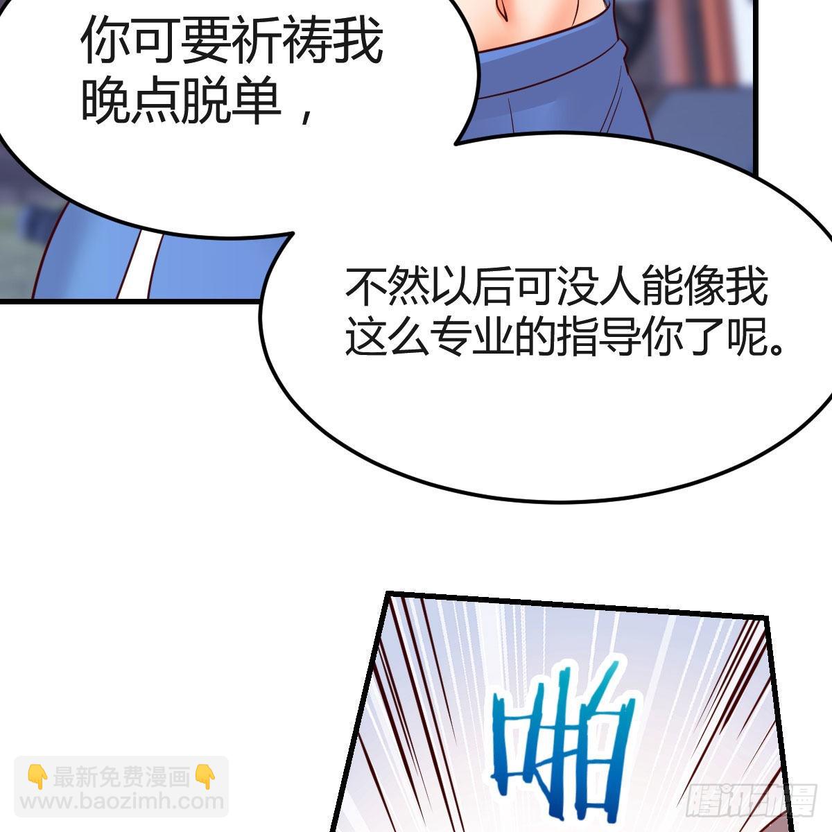 男女通吃32