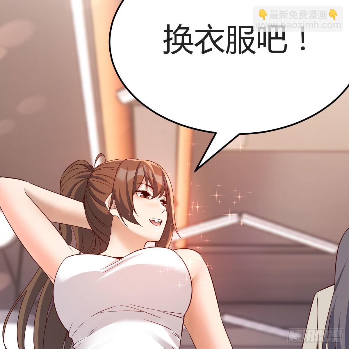 男女通吃35