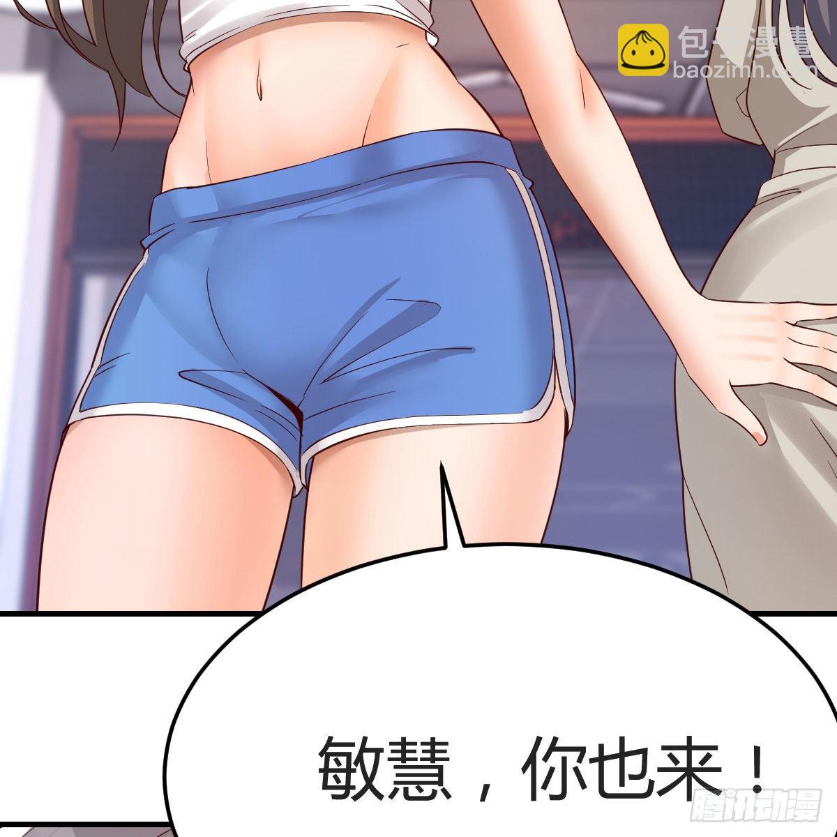 男女通吃36
