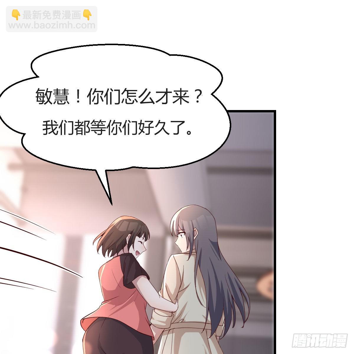 男女通吃46